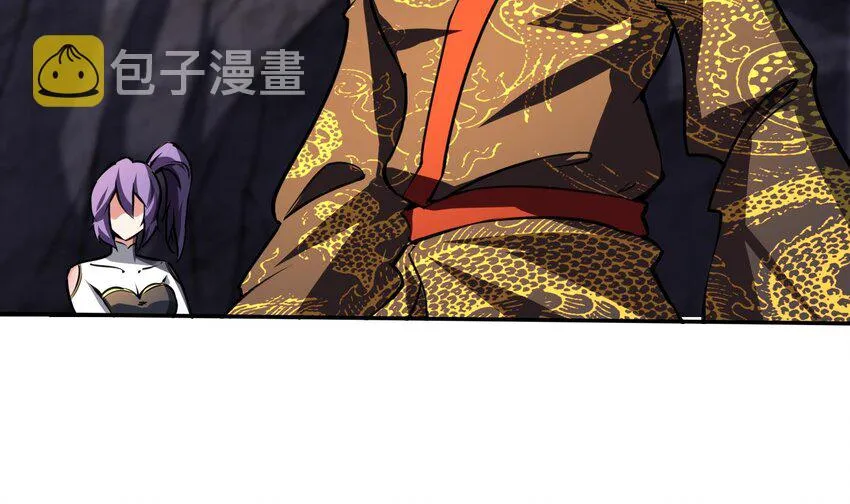 37 第36话 鸿蒙轮回莲 第42页