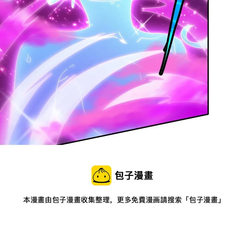 37 第36话 鸿蒙轮回莲 第53页