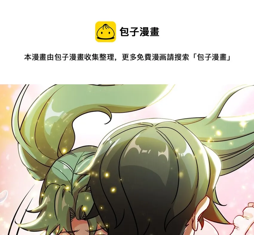 37 第36话 鸿蒙轮回莲 第65页