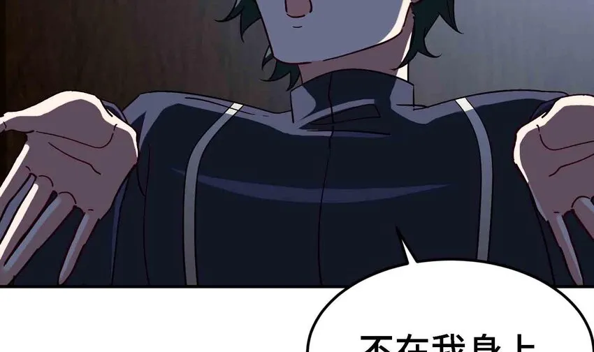 35 第34话 宿命 第23页