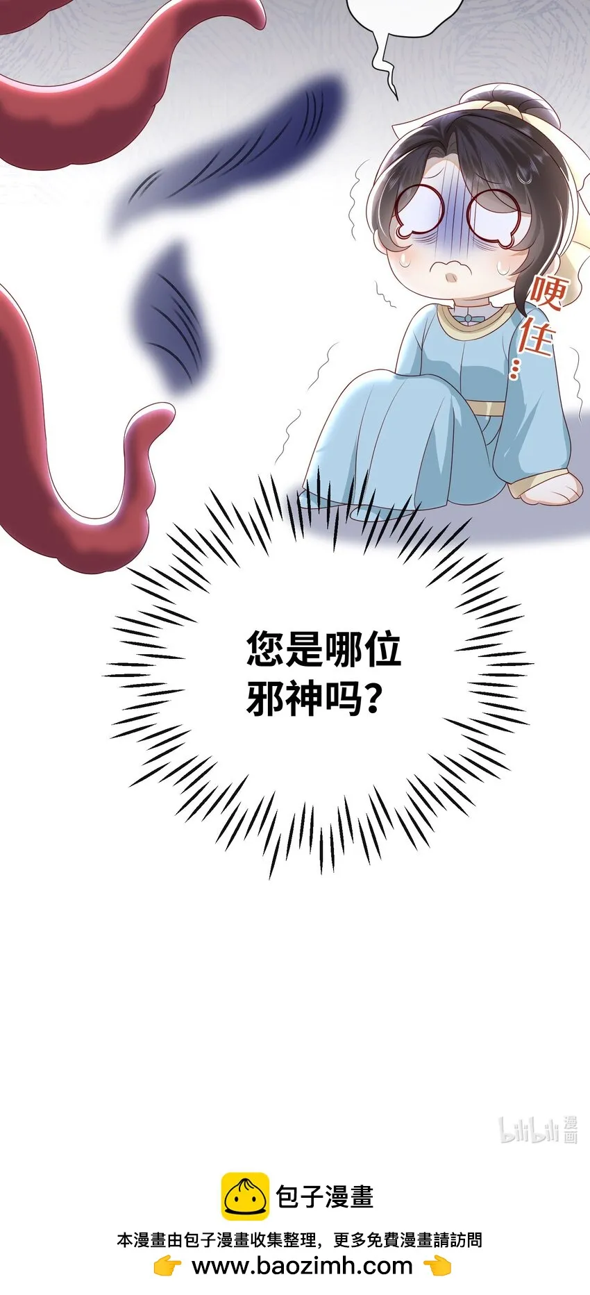 35.1 番外3（上） 第15页