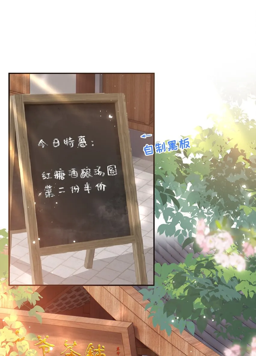 035 五皇子又来了 第2页