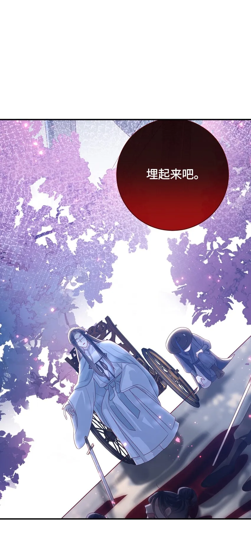032 昭美人…… 第2页
