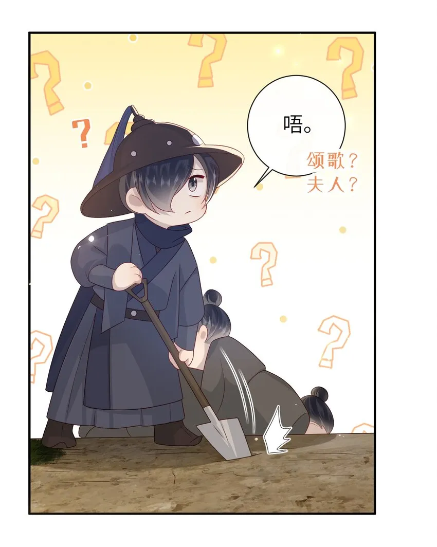 032 昭美人…… 第6页