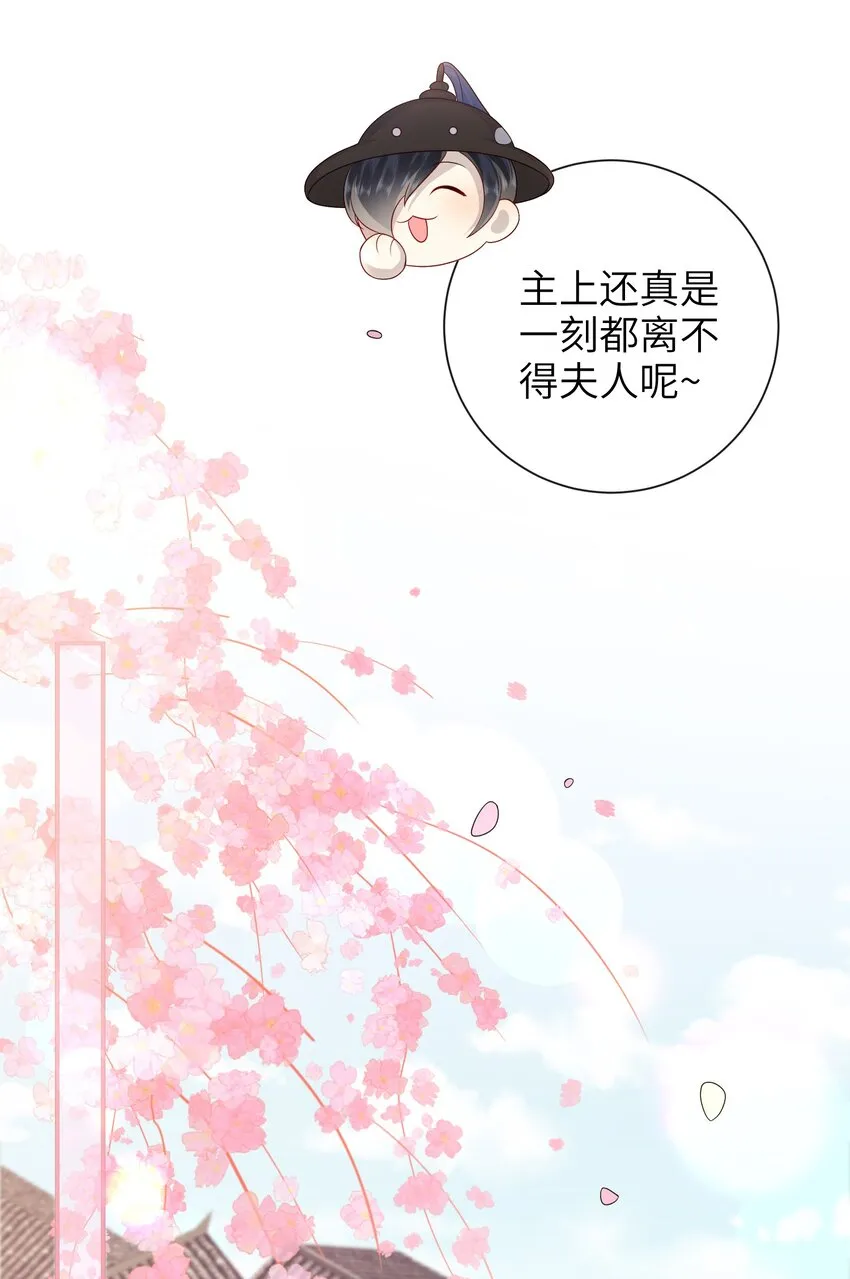 032 昭美人…… 第7页