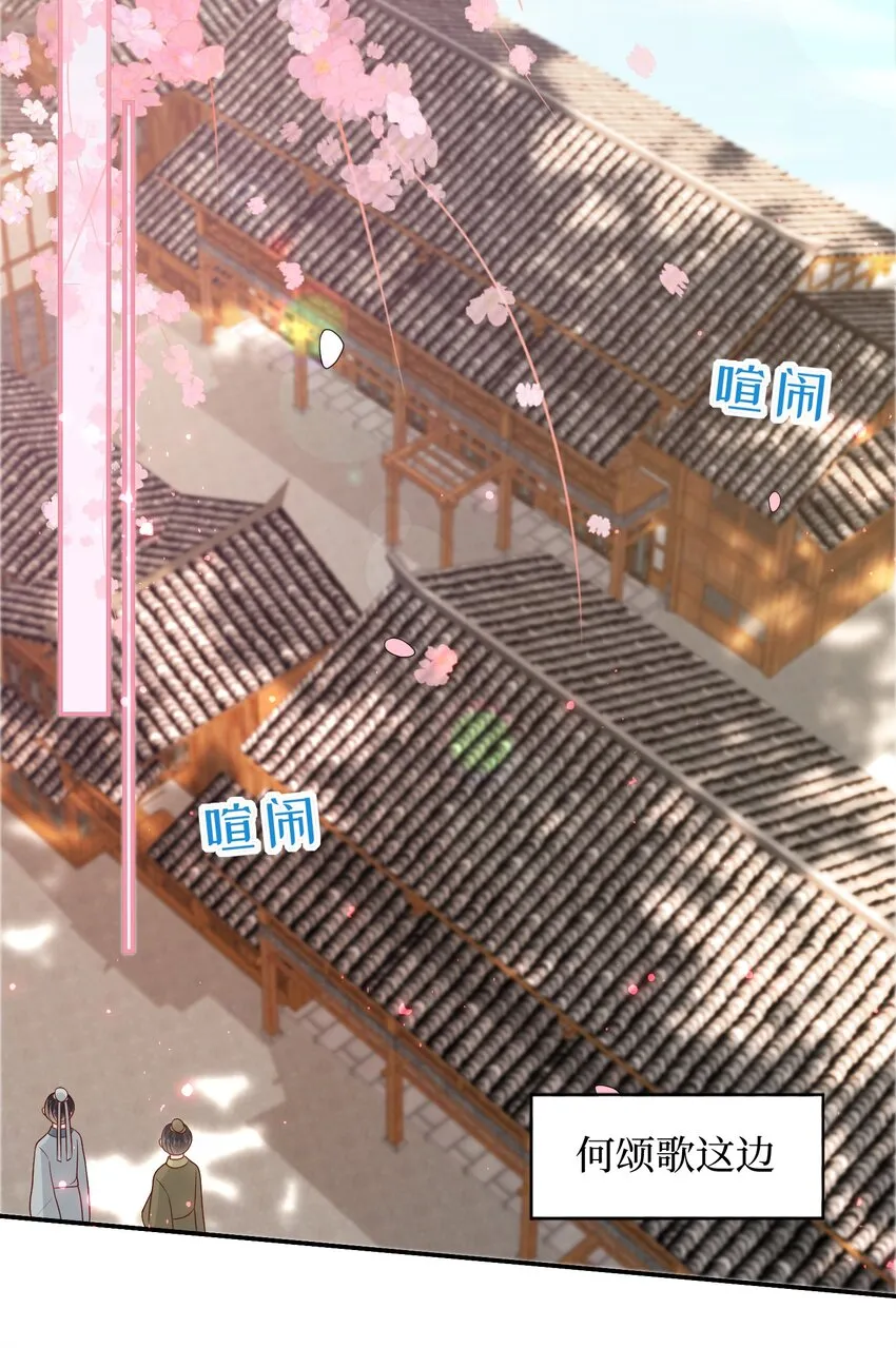 032 昭美人…… 第8页