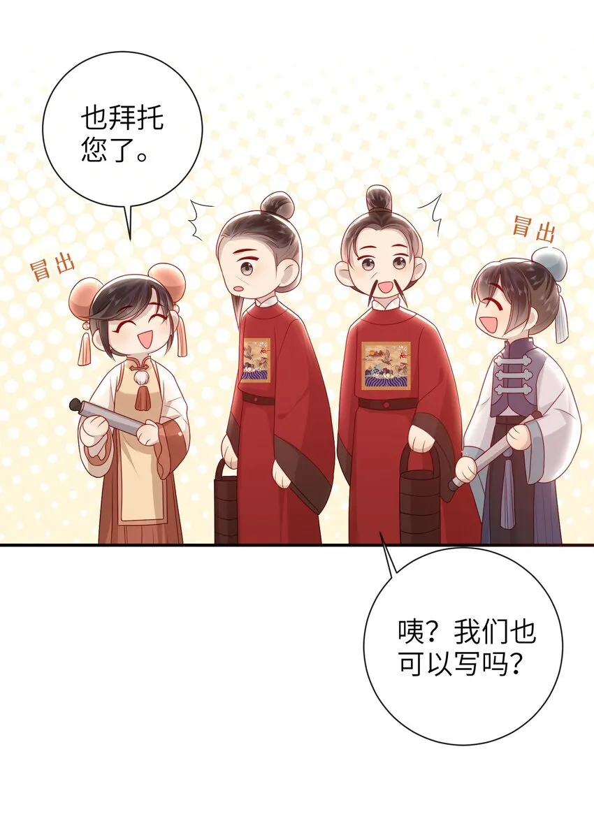 032 昭美人…… 第17页