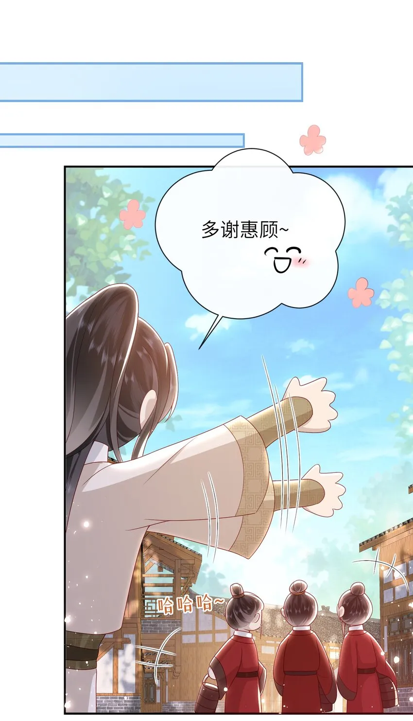 032 昭美人…… 第18页