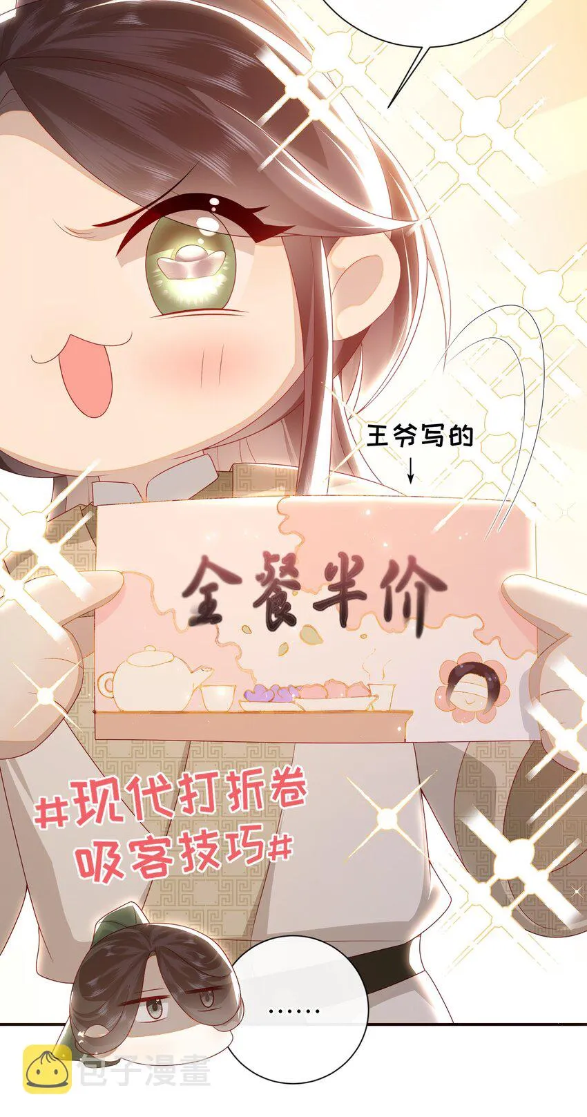 032 昭美人…… 第24页