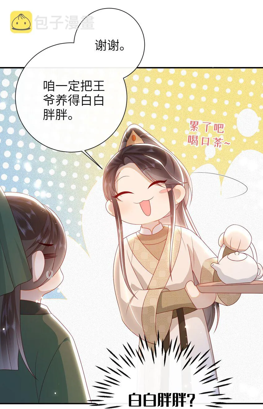 032 昭美人…… 第26页