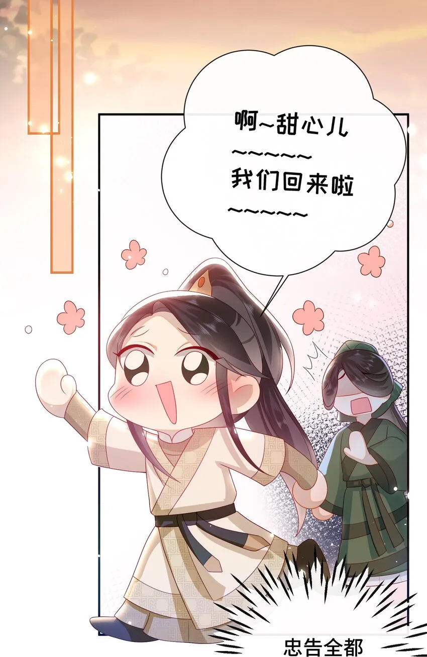 032 昭美人…… 第29页