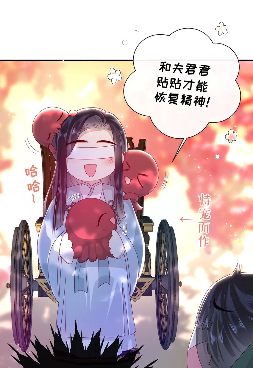 032 昭美人…… 第32页