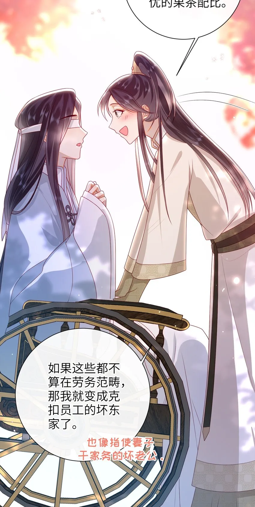 032 昭美人…… 第36页