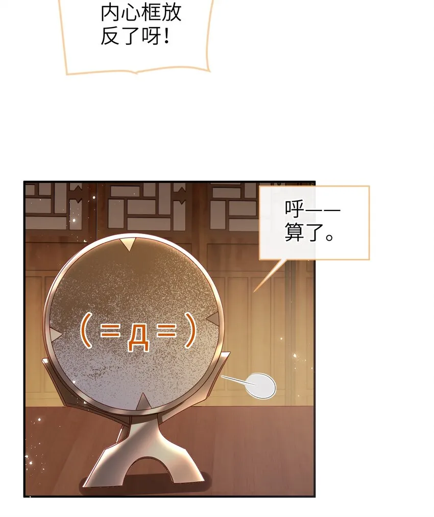 033 意外来客 第13页