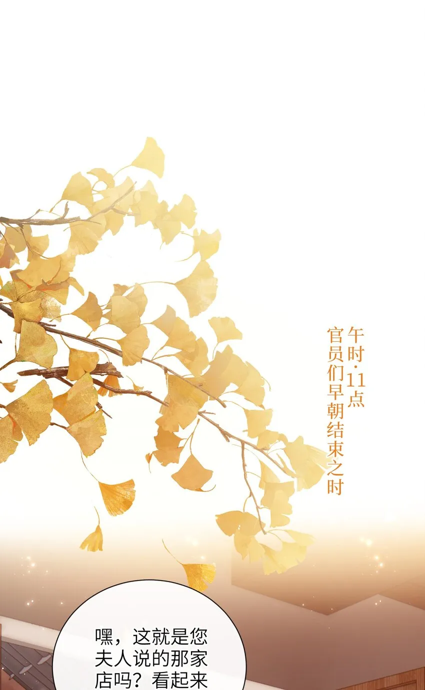 031 计划之中 第2页