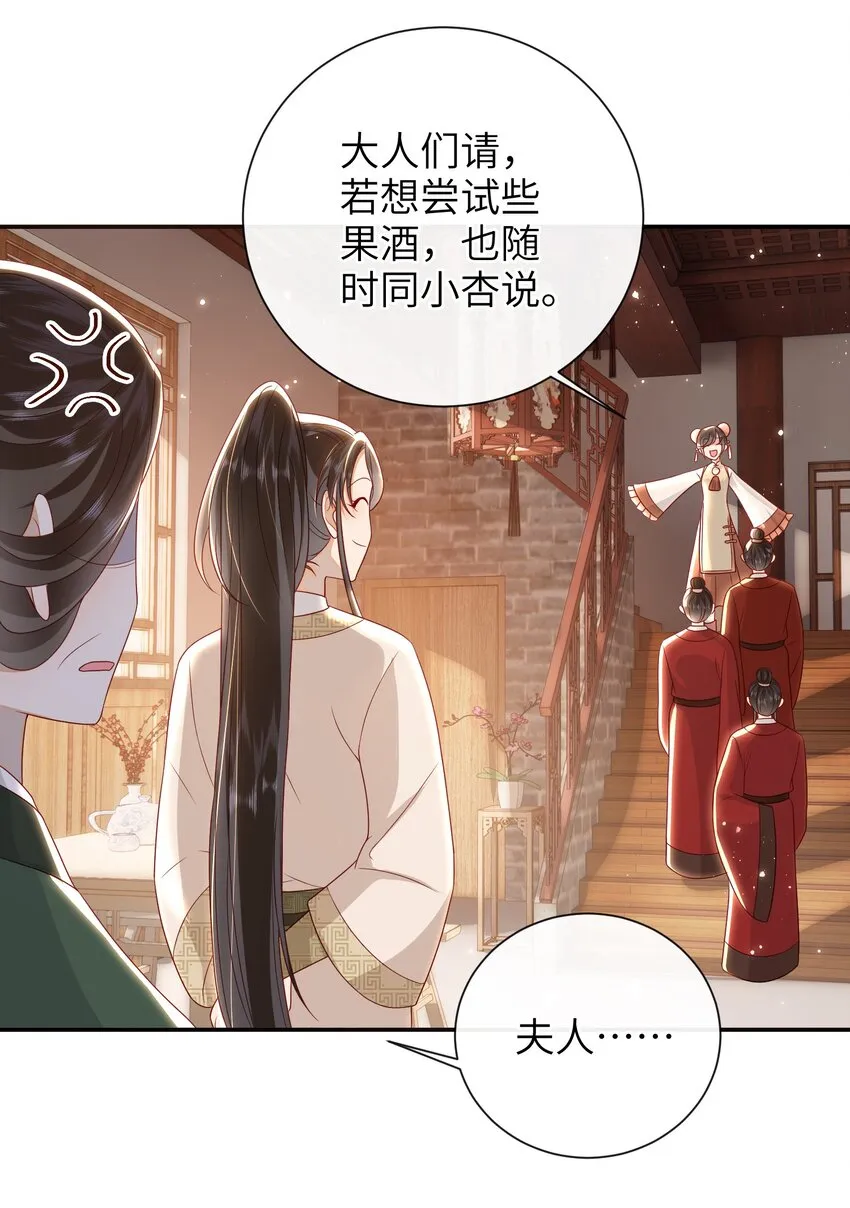 031 计划之中 第9页