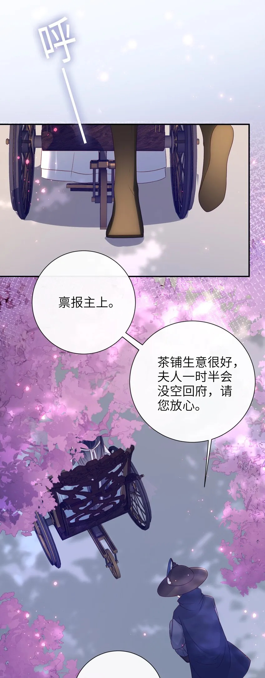 031 计划之中 第37页