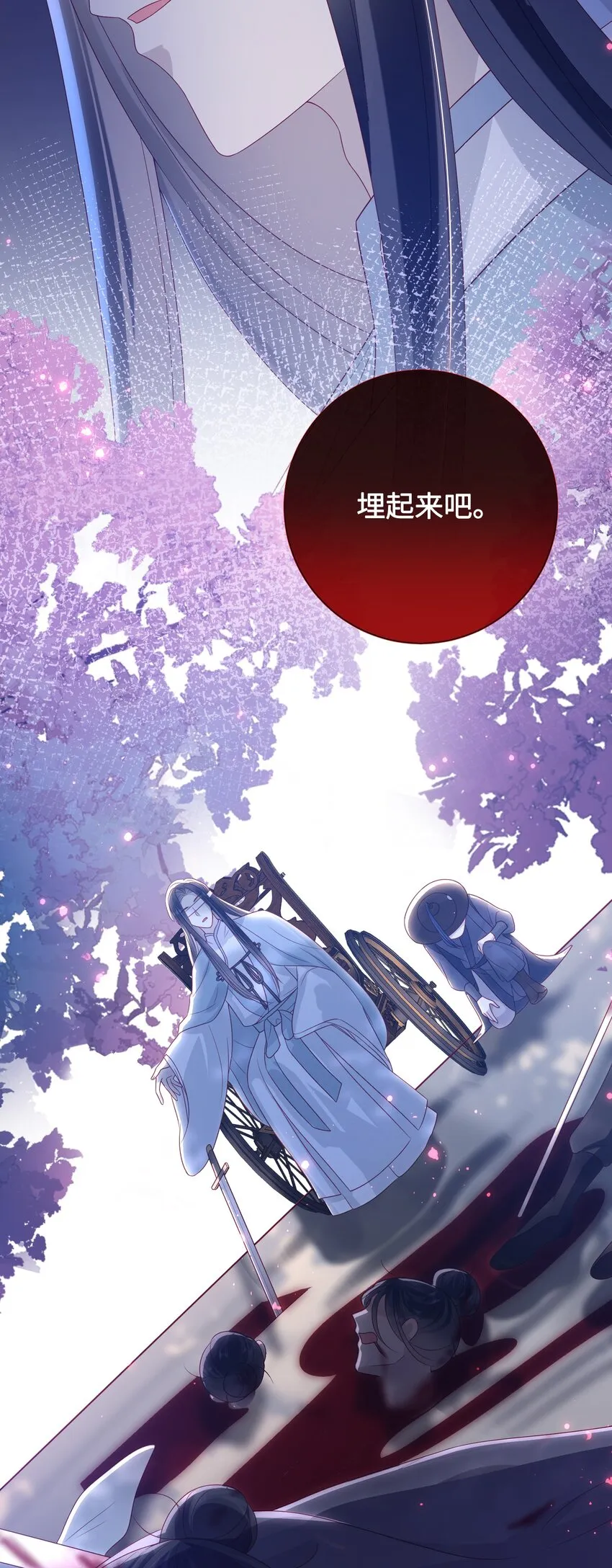 031 计划之中 第39页
