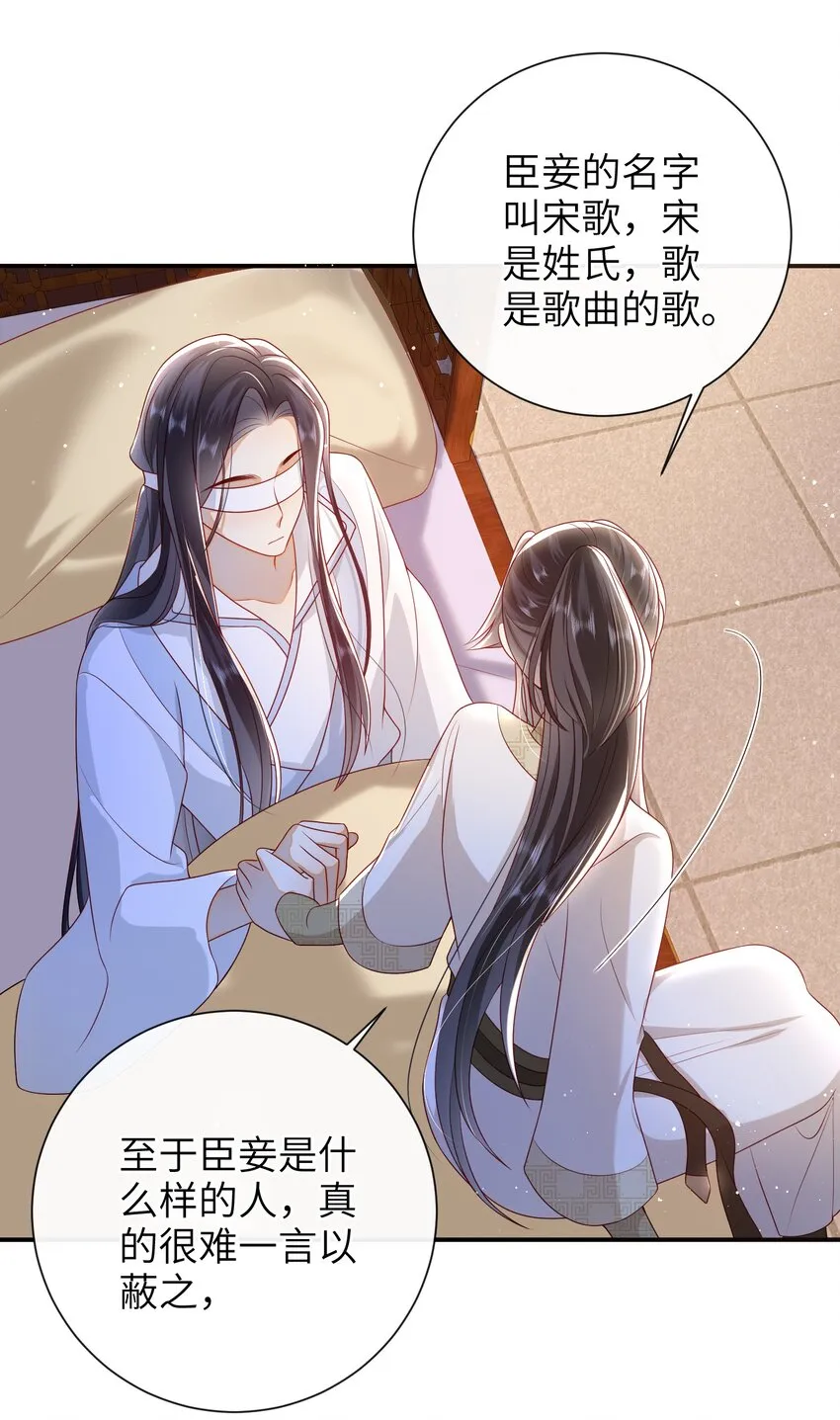 030 吉时已到 第8页