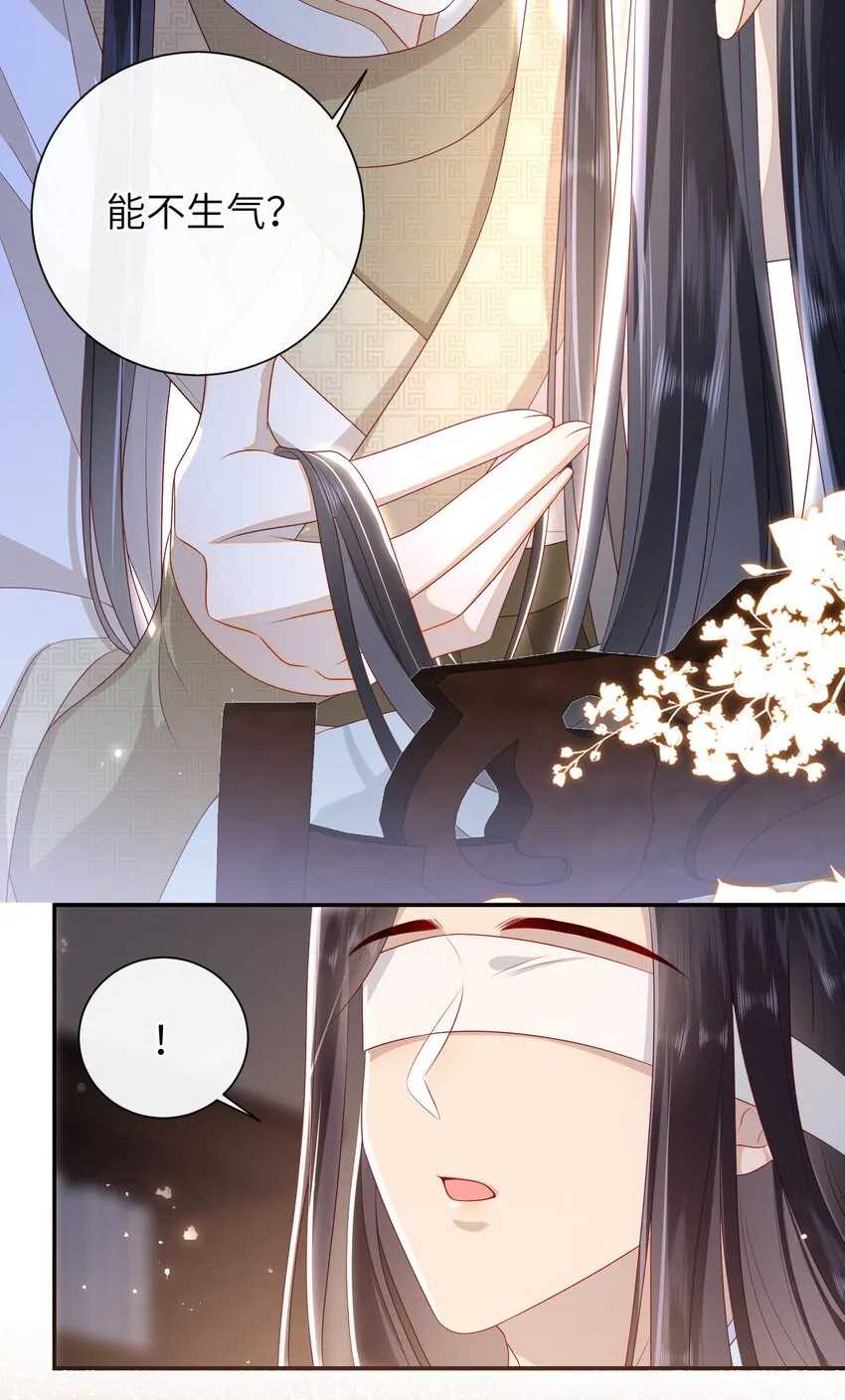 029 尽情享用？ 第3页