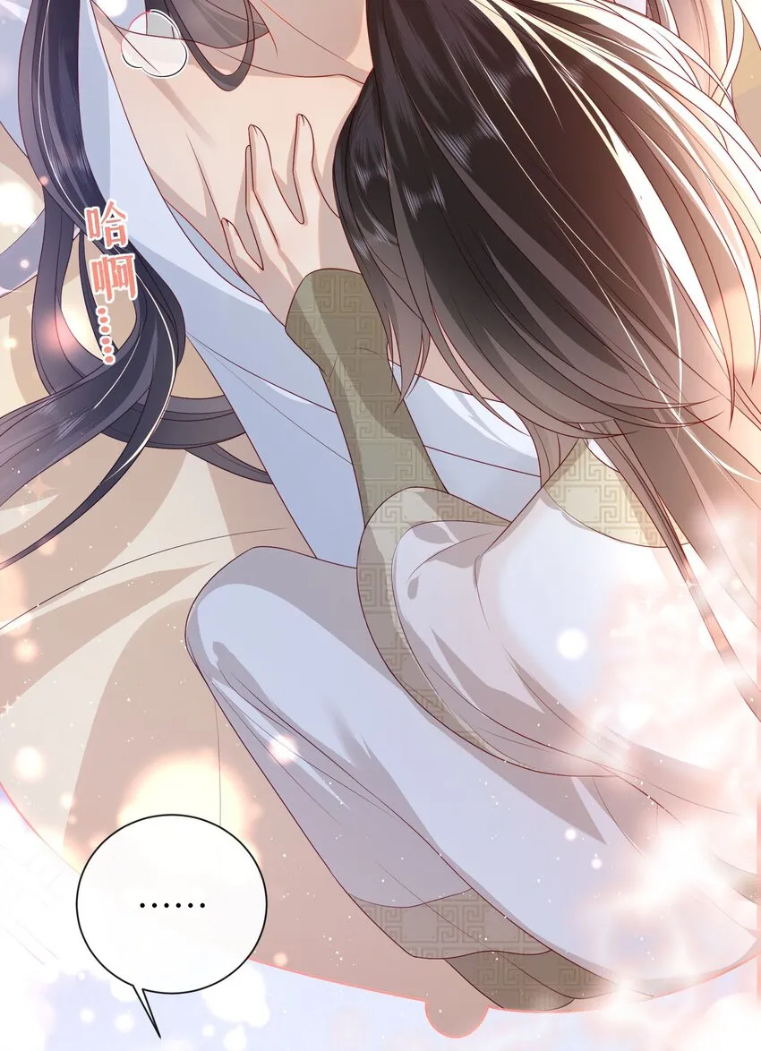 029 尽情享用？ 第27页
