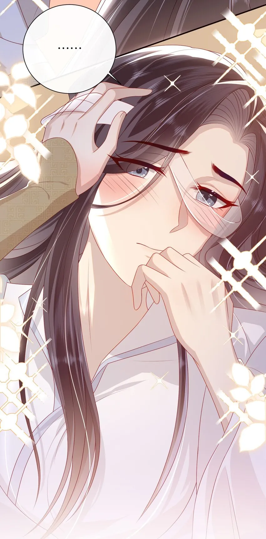 029 尽情享用？ 第44页