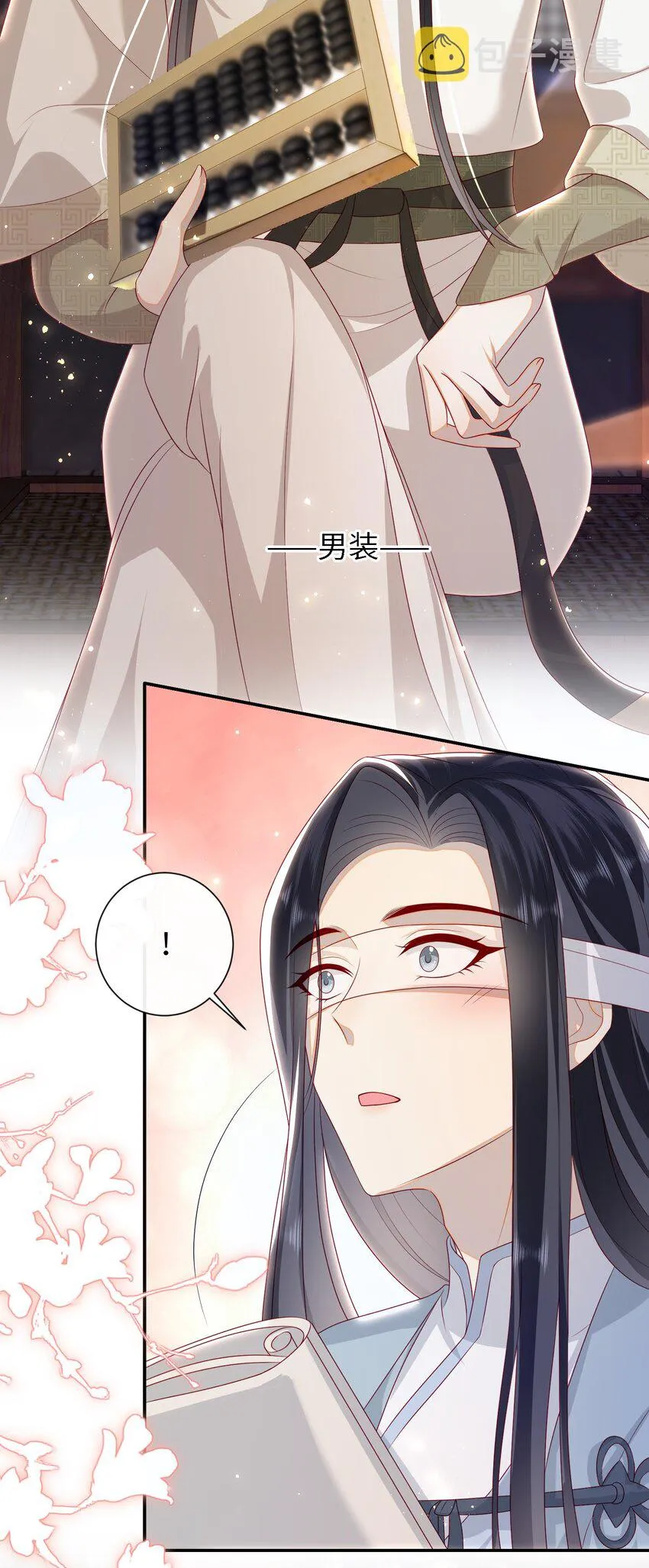 028 能摸摸吗？ 第18页