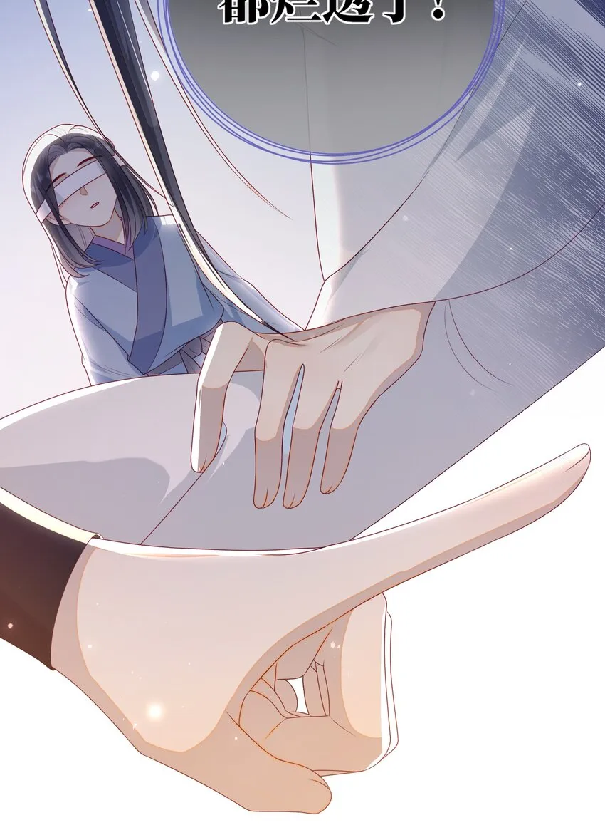 026 夫人秘密？ 第25页