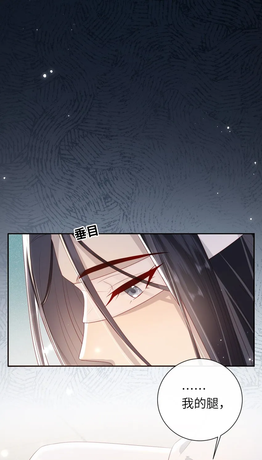 026 夫人秘密？ 第36页