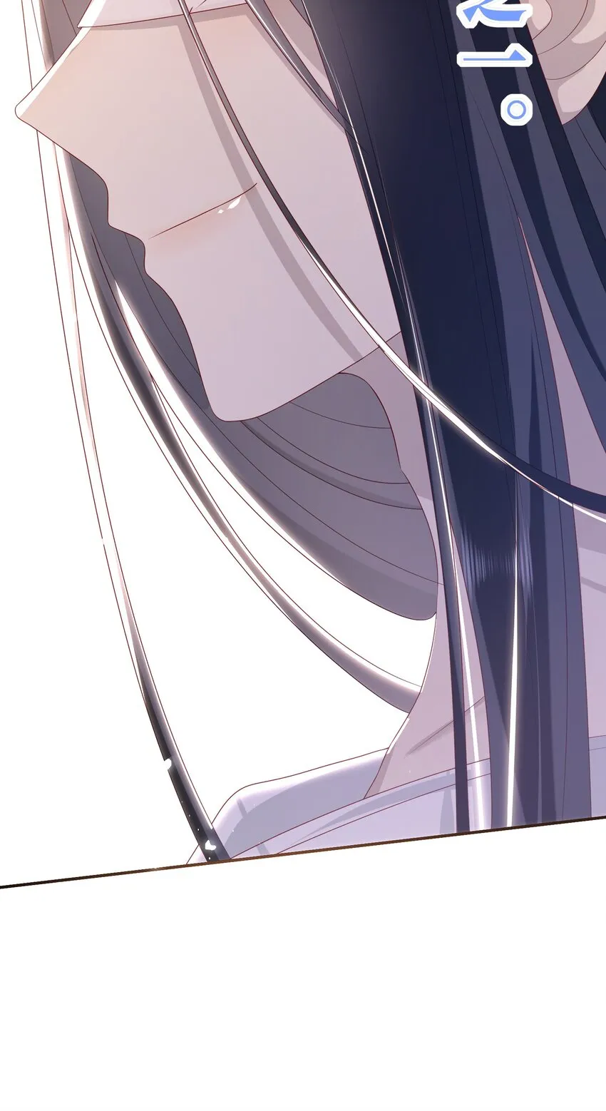 026 夫人秘密？ 第43页
