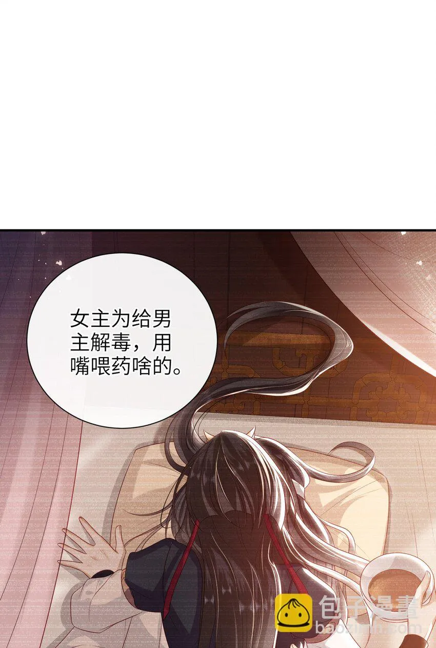 025 有没有舒服点？ 第2页