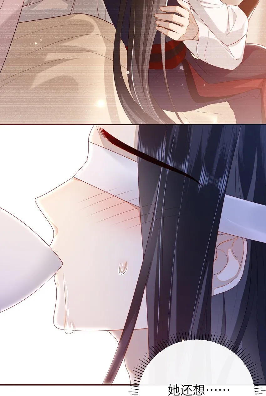 025 有没有舒服点？ 第3页