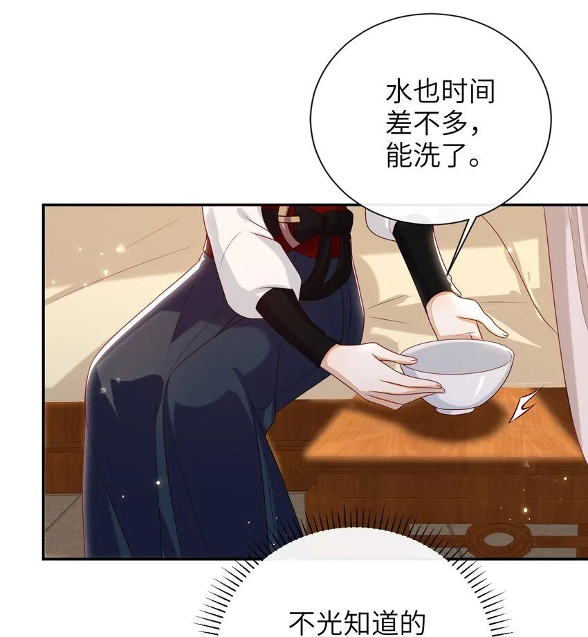 025 有没有舒服点？ 第7页