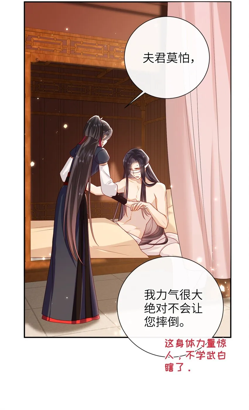 025 有没有舒服点？ 第11页