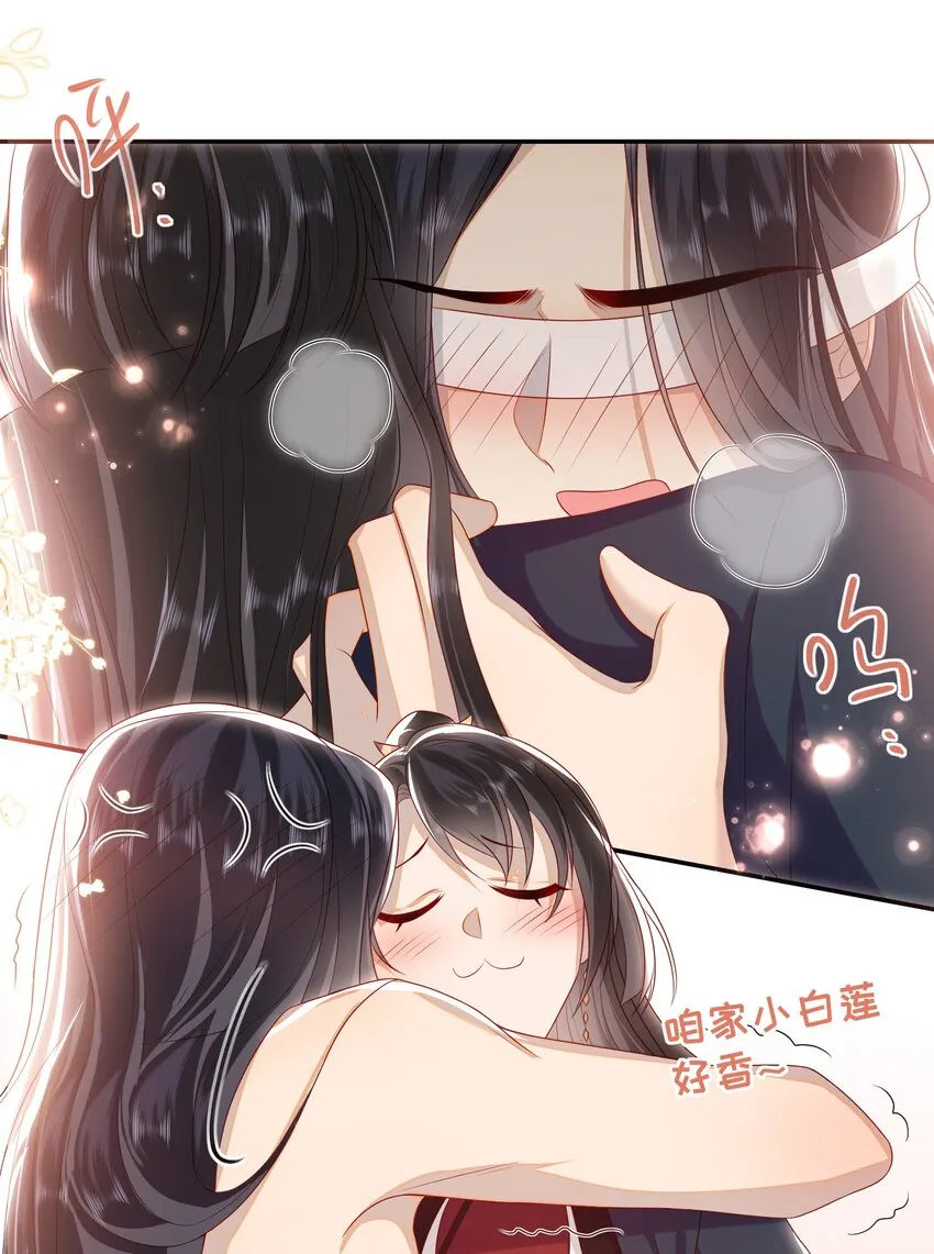 025 有没有舒服点？ 第12页