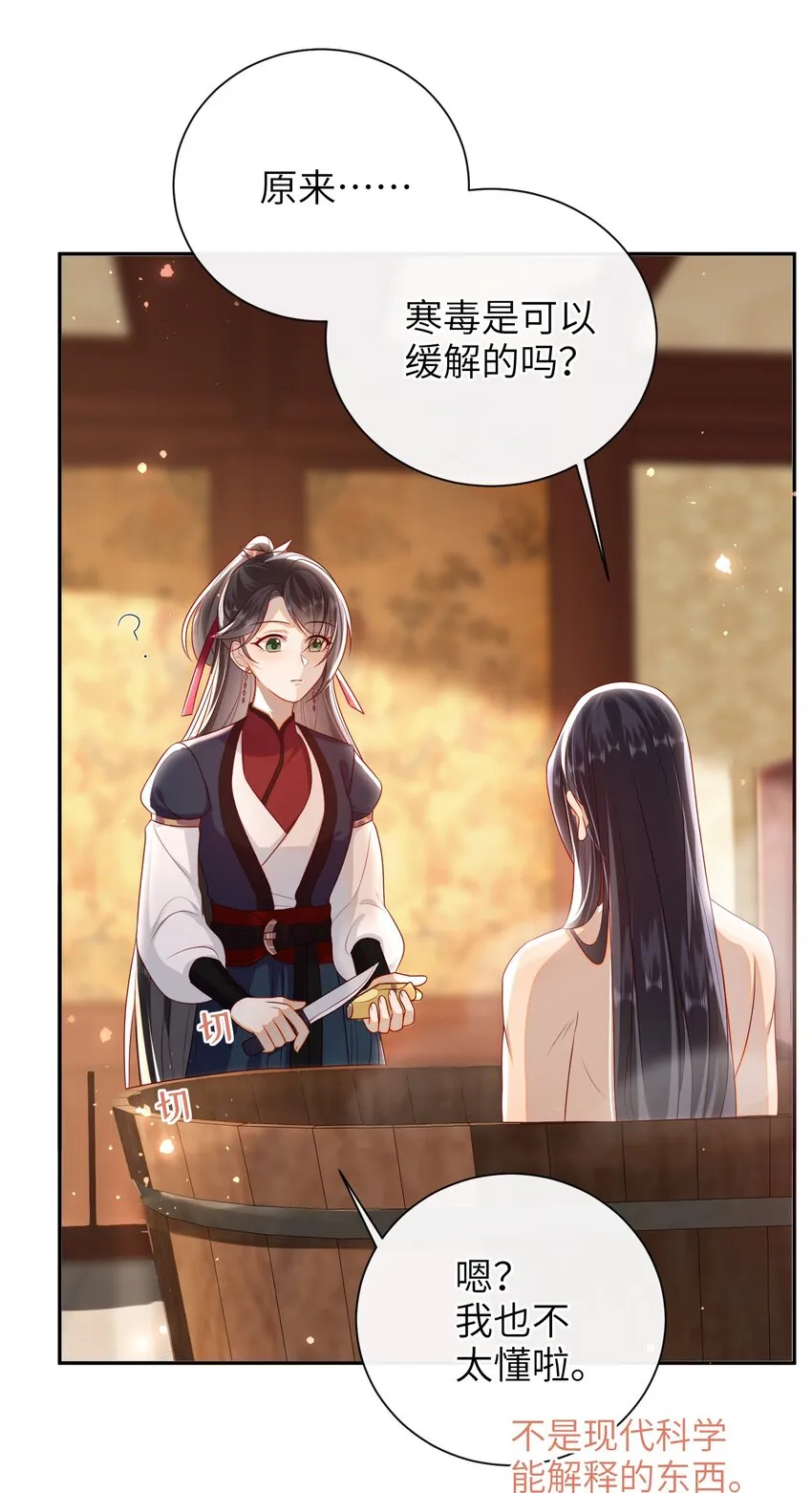 025 有没有舒服点？ 第17页