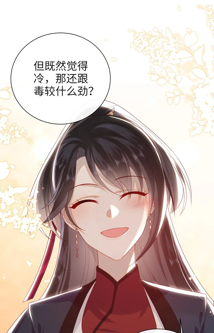 025 有没有舒服点？ 第18页
