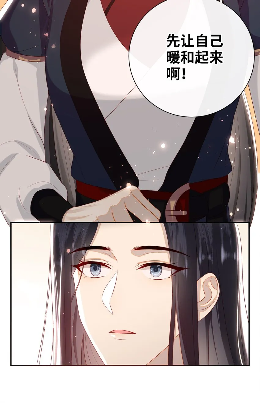 025 有没有舒服点？ 第19页