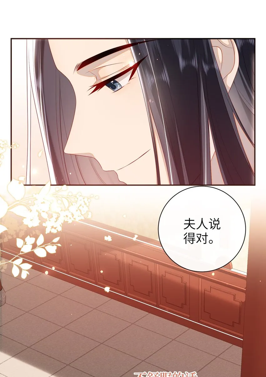 025 有没有舒服点？ 第20页