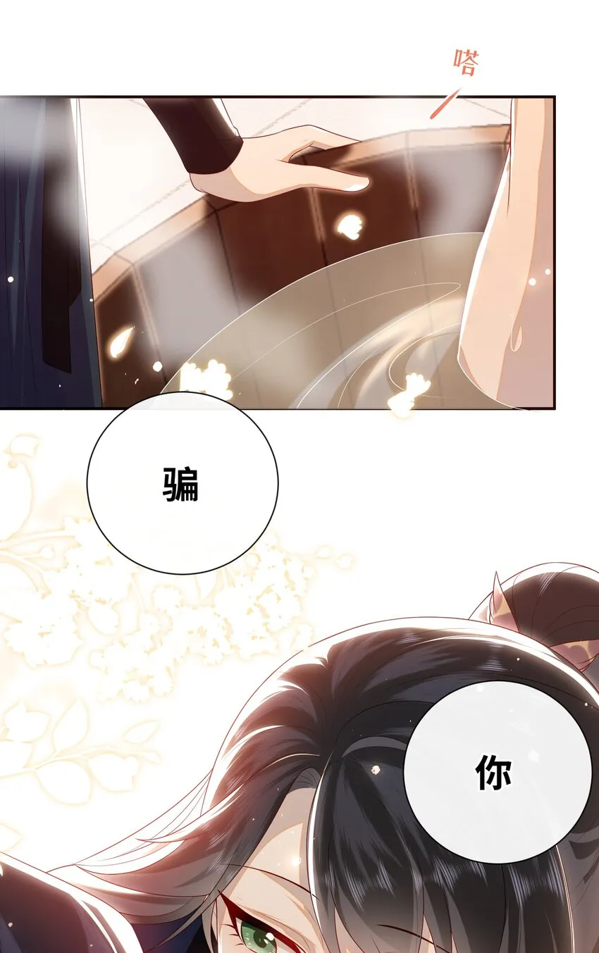025 有没有舒服点？ 第34页