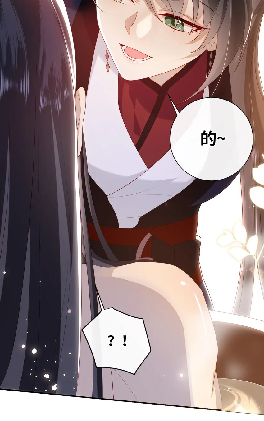 025 有没有舒服点？ 第35页