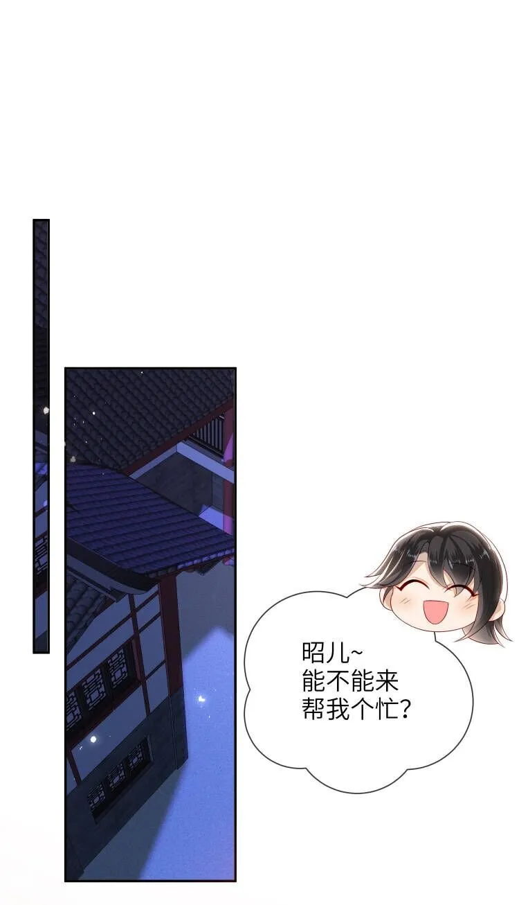 番外2 盲人？按摩！ 第1页