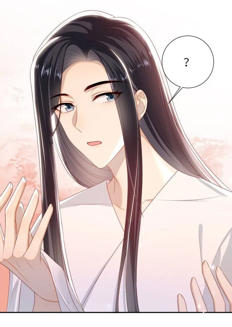 番外2 盲人？按摩！ 第2页