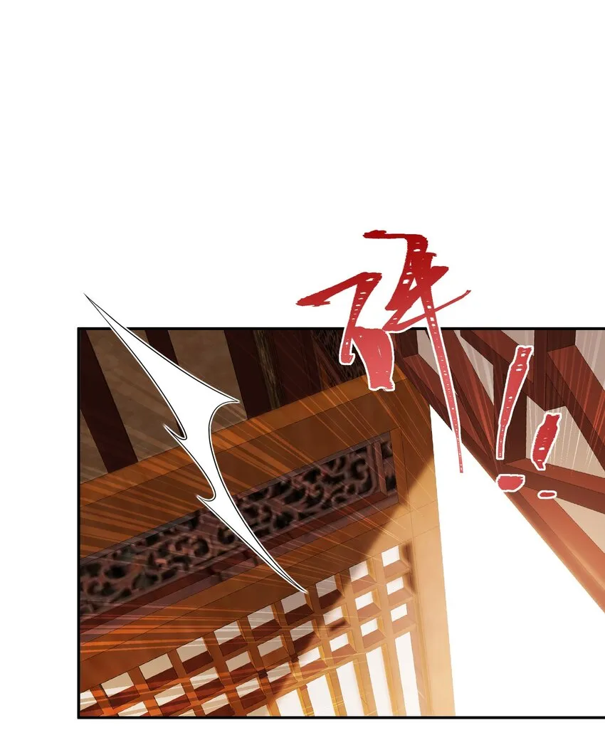 024 夫人，你要做什么？ 第2页