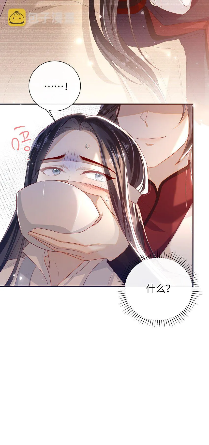 024 夫人，你要做什么？ 第37页