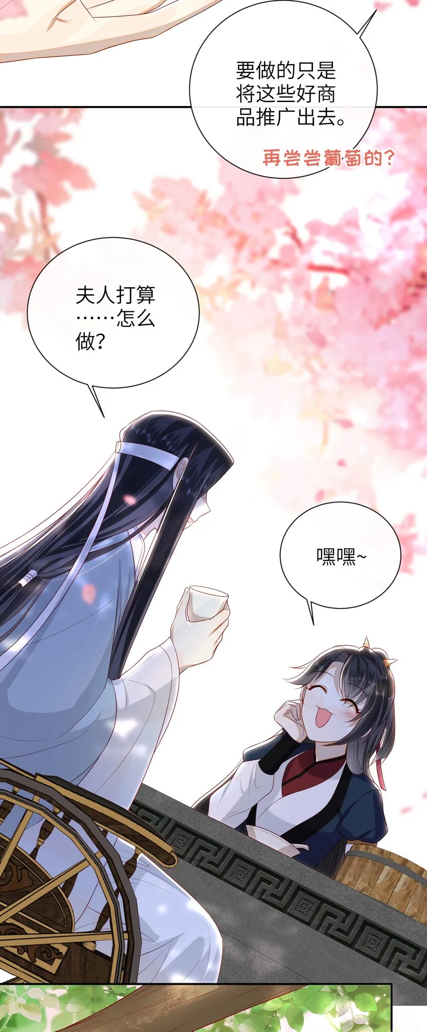 023 继续试探吧 第7页