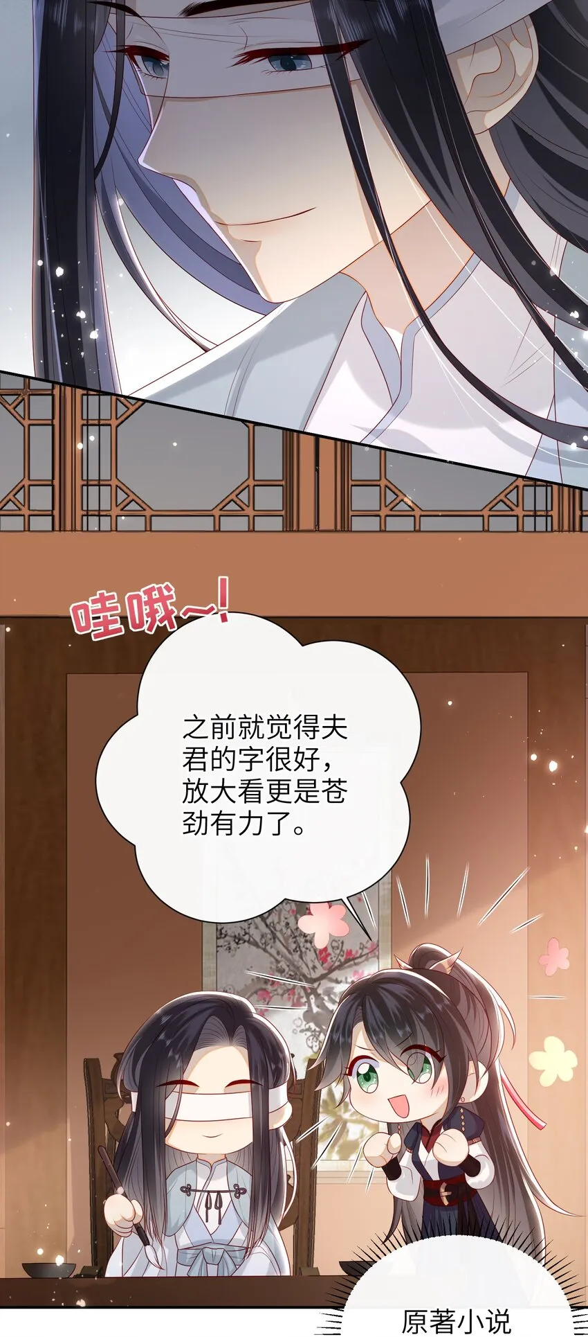 023 继续试探吧 第15页