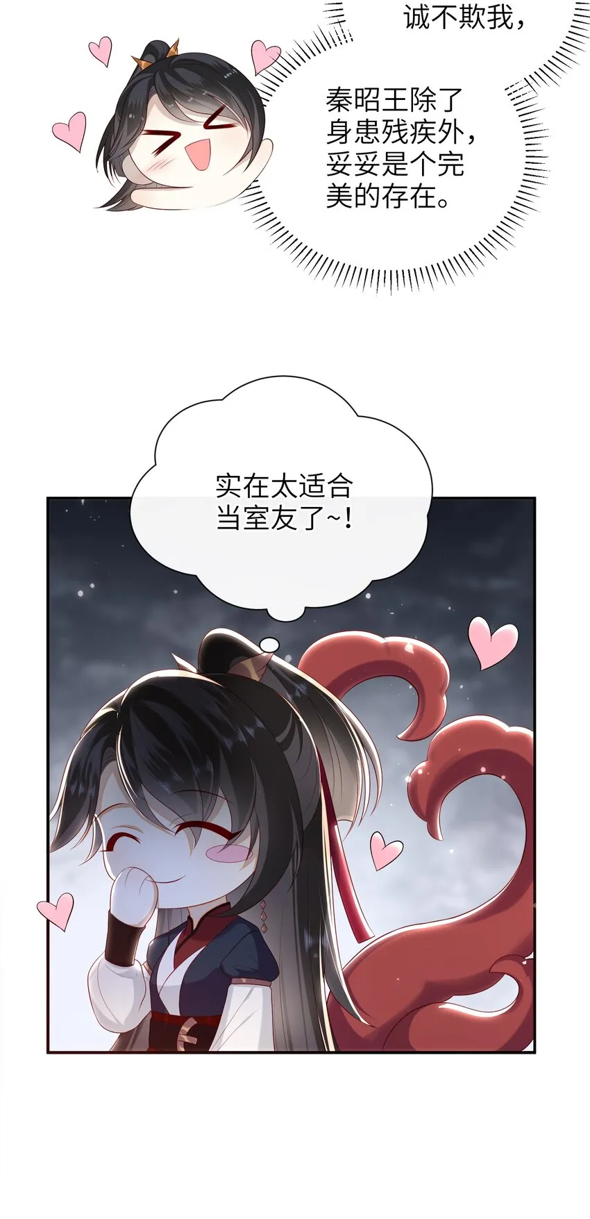 023 继续试探吧 第16页
