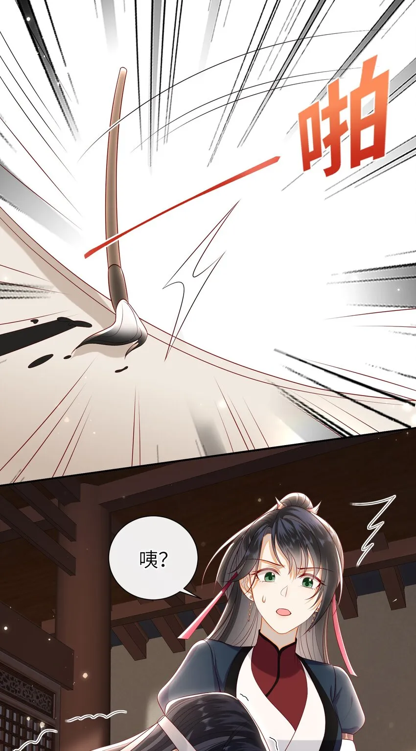 023 继续试探吧 第17页