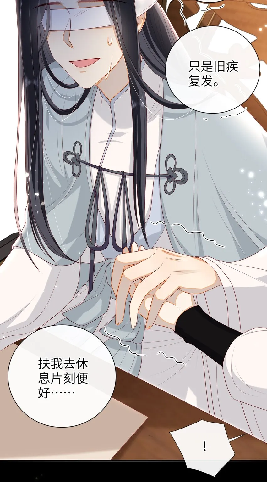 023 继续试探吧 第19页